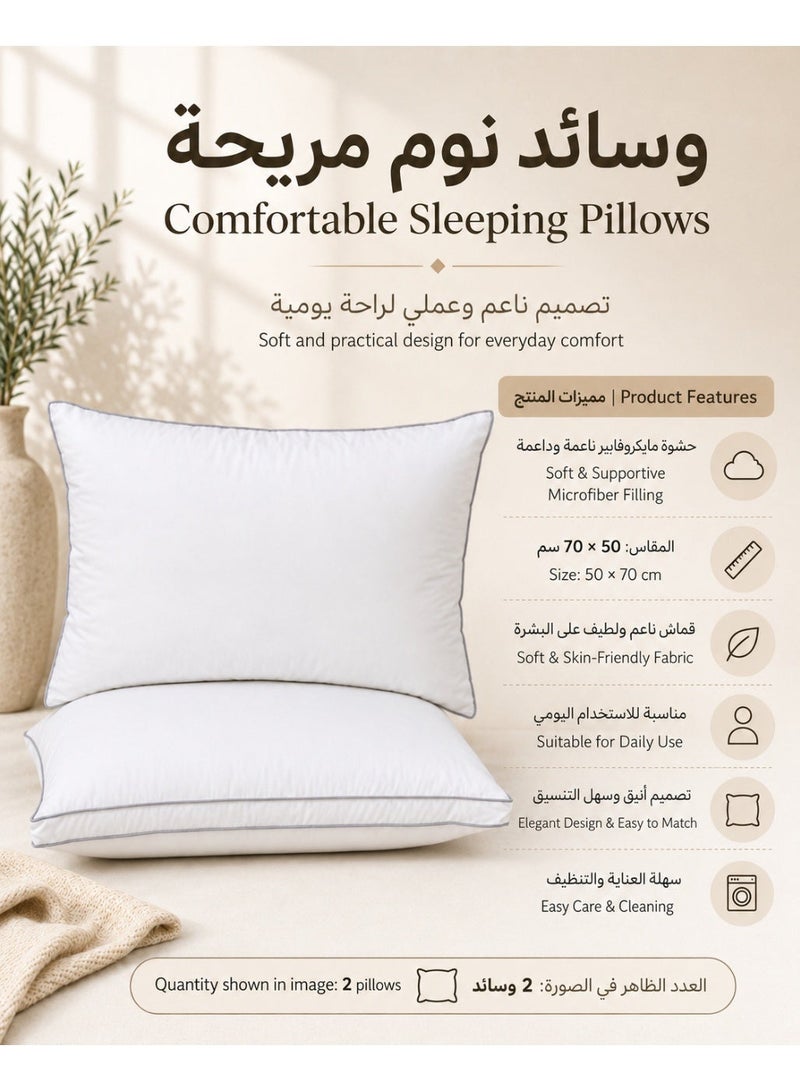 2 pcs Comfortable Hotel-Style Sleeping Pillow with Gray Piping – Soft Support for a Peaceful Night’s Sleep - Image 3