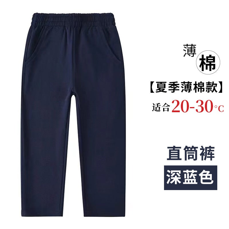 Navy blue children's pants primary and secondary school pants garden pants gray sports pants spring and autumn children's dark gray trousers one-piece delivery - Image 1