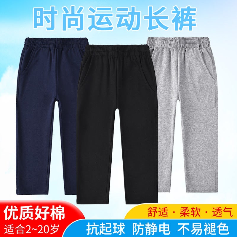 Navy blue children's pants primary and secondary school pants garden pants gray sports pants spring and autumn children's dark gray trousers one-piece delivery - Image 2
