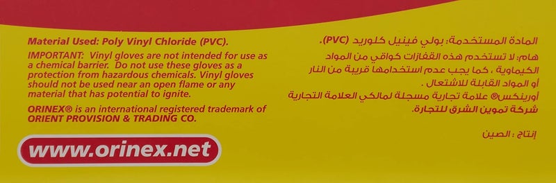 أورينيكس قفازات شفافة خالية من البودرة مقاس M 100 قطعة - Image 3