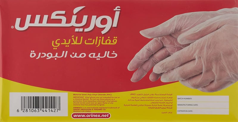 أورينيكس قفازات شفافة خالية من البودرة مقاس M 100 قطعة - Image 2
