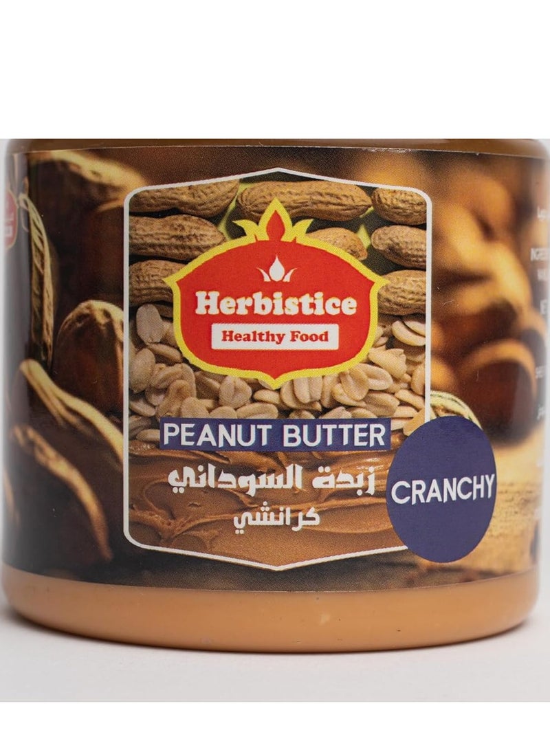 Herbistice Crunchy peanut butter 300gram - Image 2
