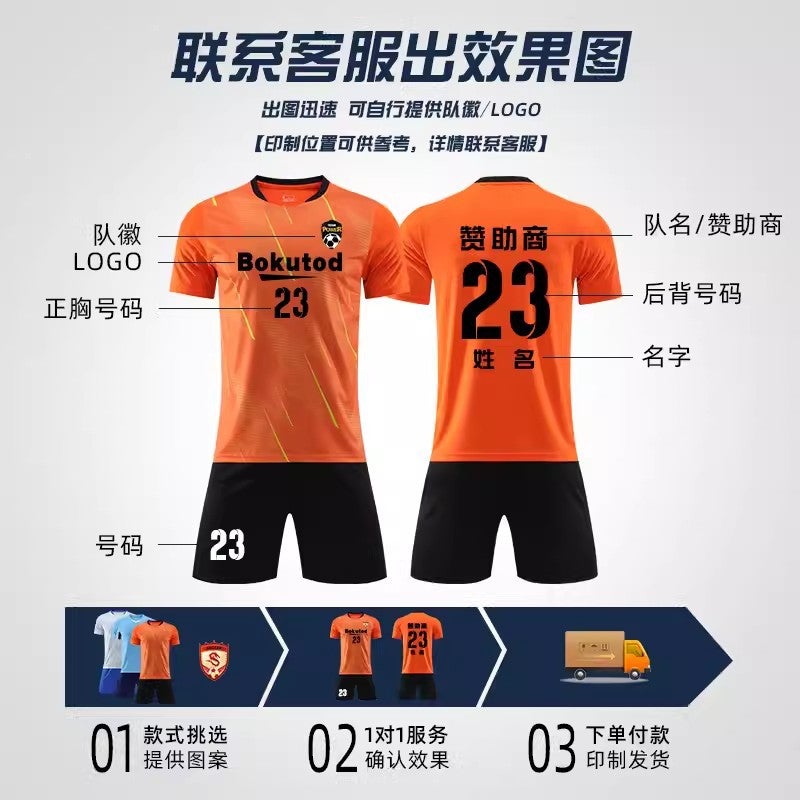 Football Uniform Suit Men's Game Team Uniform Adult Kidsren's Sports Short-sleeved Training Clothing Summer Breathable Football Clothing - Image 4