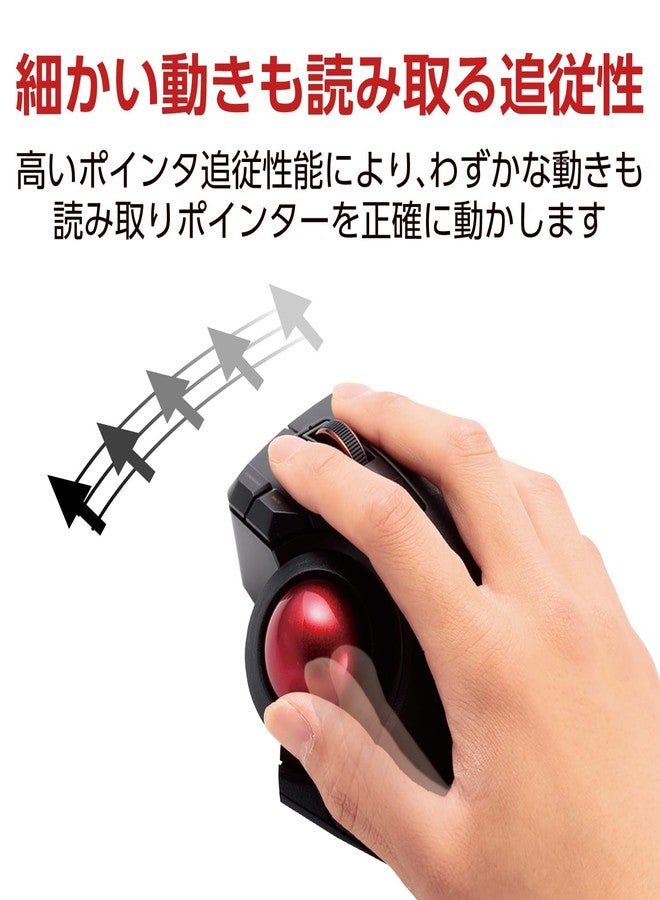 ELECOM Trackball Replacement for 34mm/1.34", Trackball mouse, EX-G, DEFT, bitra, HUGE, Relacon, Red ball (M-B1RD) - Image 3