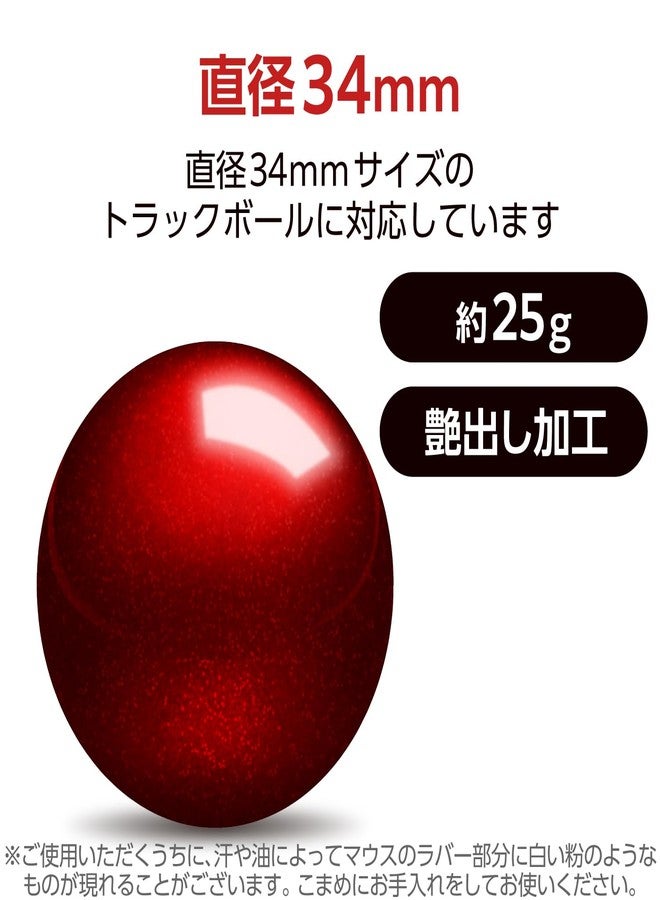 ELECOM Trackball Replacement for 34mm/1.34", Trackball mouse, EX-G, DEFT, bitra, HUGE, Relacon, Red ball (M-B1RD) - Image 2