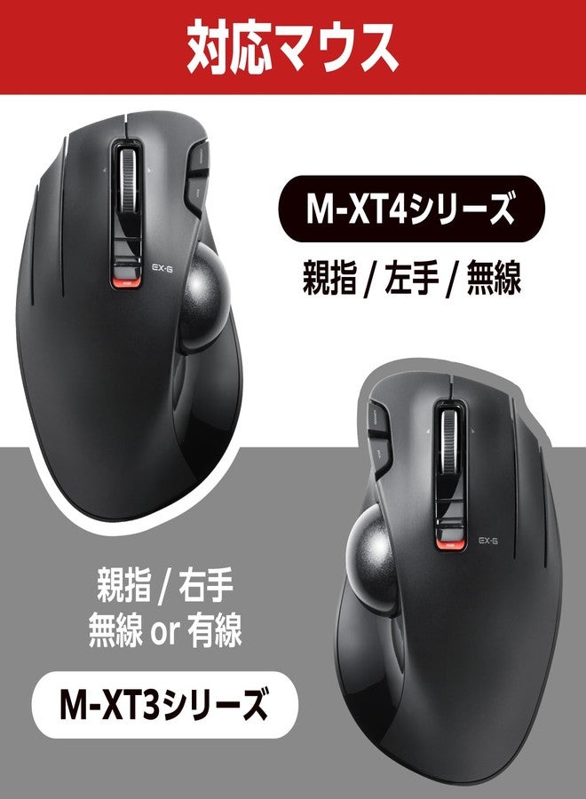 ELECOM Trackball Replacement for 34mm/1.34", Trackball mouse, EX-G, DEFT, bitra, HUGE, Relacon, Red ball (M-B1RD) - Image 5