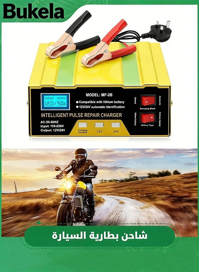 Bukela 10A Car Battery Charger, 12V 24V Smart Automatic Battery Charger with Car Battery Monitor for Cars, Truck, Boat, Motorcycles, Lawn Mower lithium Battery or Lead-acid Battery - Image 2