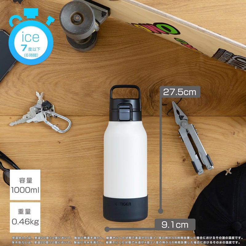 Tiger 1.0L Vacuum Insulated Bottle with Handle - Image 2