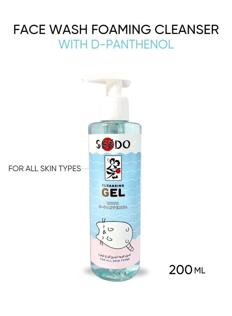 Sendo Washing Gel with hyaluronic acid and aloe extract  200ml - Image 5