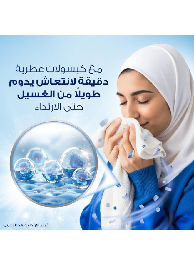 داوني بلسم الاقمشة المركز برائحة نسيم الوادي، 3 لتر - Image 4