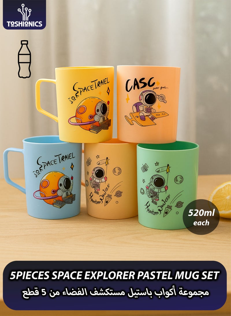 توشيونيكس ٥ أكواب بلاستيكية بتصميم رائد فضاء | أكواب شرب للأطفال بسعة كبيرة ٥٢٠ مل | طقم أكواب بلون باستيل، خالٍ من مادة BPA، آمن غذائيًا، بمقبض سهل الإمساك وحافة ناعمة | أكواب متينة وخفيفة الوزن للحليب والعصائر والوجبات الخفيفة، للاستخدام المنزلي والمدرسة ووقت اللعب - موديل T114498 - Image 1