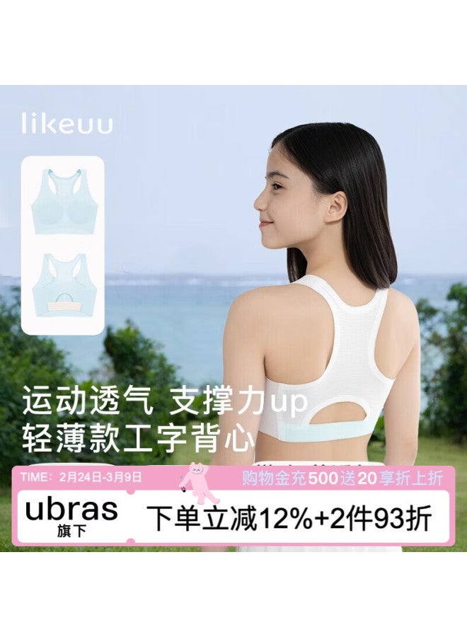 Like Uu Girls Bra Development Period Underwear Sweet Pear Mint Lightweight Breathable Racerback Sports Bra For Girls - Image 1