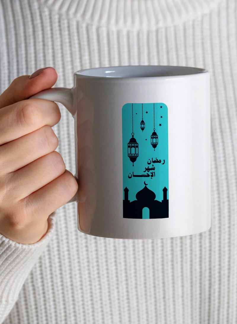 لوحة كوب ١١ أونصة من السيراميك بتصميم رمضان شهر الإحسان - Image 3