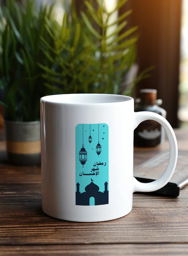 LOWHA 11 oz Ceramic Mug with Ramadan Arabic Phrase Design