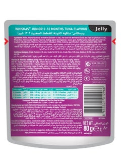 Kitten Junior Tuna Flavour in Jelly Wet Cat Food - pzsku/ZA25F82FDD63F0D3599C7Z/45/_/1718025014/91f45e47-c3d5-4e7e-b093-53f3579a045d