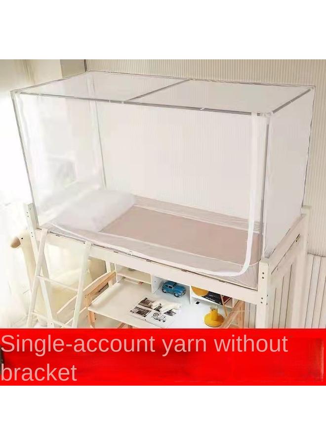 Bluejw Dormitory Mosquito Net All-inclusive Student Bunk Universal 0.9m Single Bedroom Bed Curtain Shading Integrated Mai Taibao - Image 1