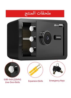 GearZone GearZone Biometric Home Safe, 0.7 Cubic Feet Fingerprint Safe Lock Box, Money Box for Jewelry Cash Valuables,Perfect for Home/Office/Hotel, Black  - Image 4