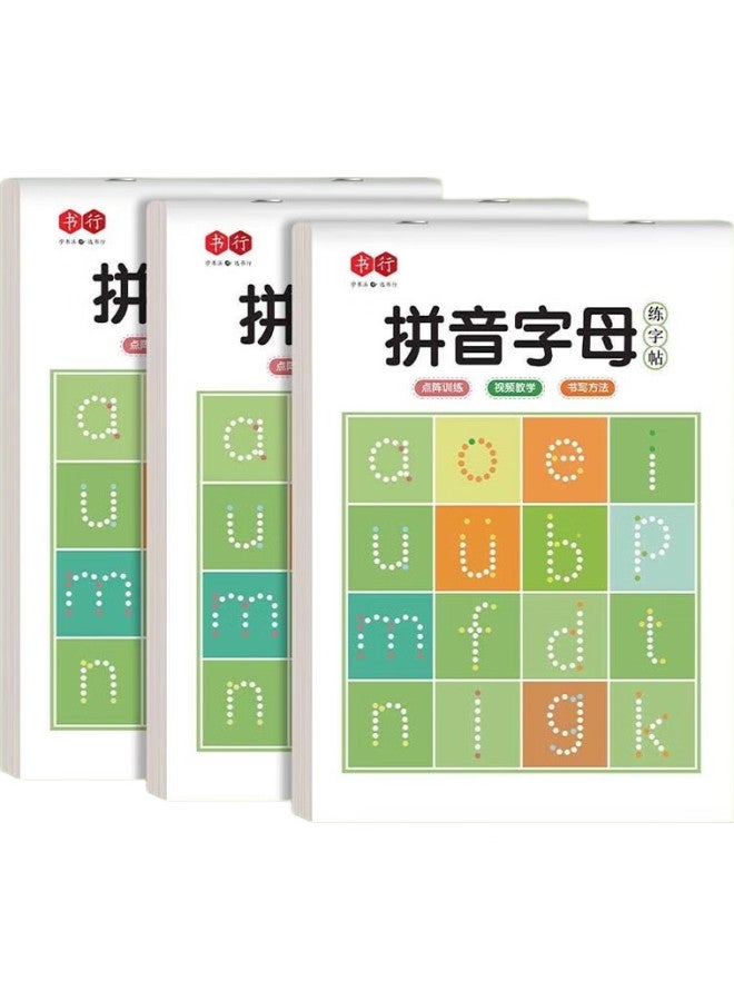 Book line [أقل سعر على الإنترنت] كتاب ممارسة كتابة الحروف الصوتية شيوكسينغ لرياض الأطفال (كبار وصغار) ، ورق تتبع بنقاط للمبتدئين ، كتاب نسخ وتتبع للأطفال ، 3-pack - Image 1