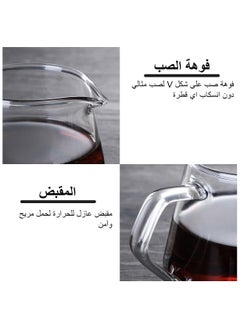 INVEIN V60 Coffee Server 01, 360 ml Borosilicate Glass Coffee Pot, Transparent without Lid with Heat-Resistant Handle, Perfect for Dripping and Serving Coffee  - Image 4
