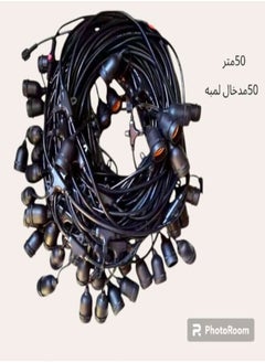Generic 50 meter bulb holder with 50 bulb inputs  - Image 1