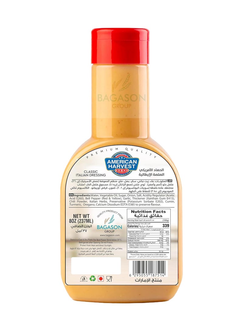 أمريكان هارفست صلصة السلطة الإيطالية الكلاسيكية 237مل - Image 2
