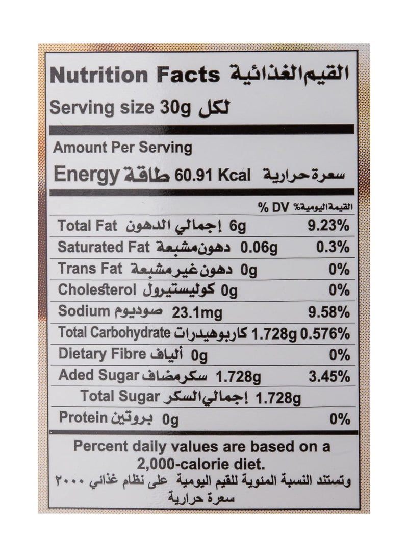 أمريكان هارفست صلصة السلطة الإيطالية الكلاسيكية 237مل - Image 3