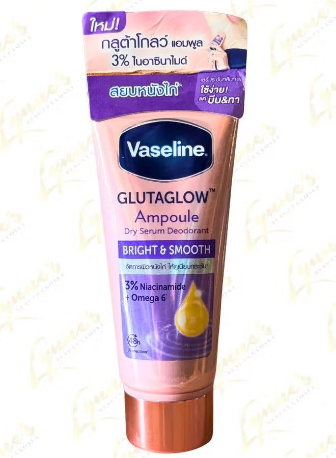 Vaseline Vaseline Glutaglow Bright & Smooth Ampoule Serum Deodorant 45ml