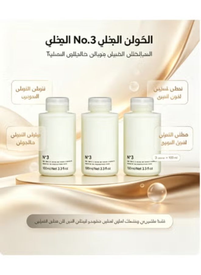 3-Piece Number 3 Hair Perfector Set White 300ml