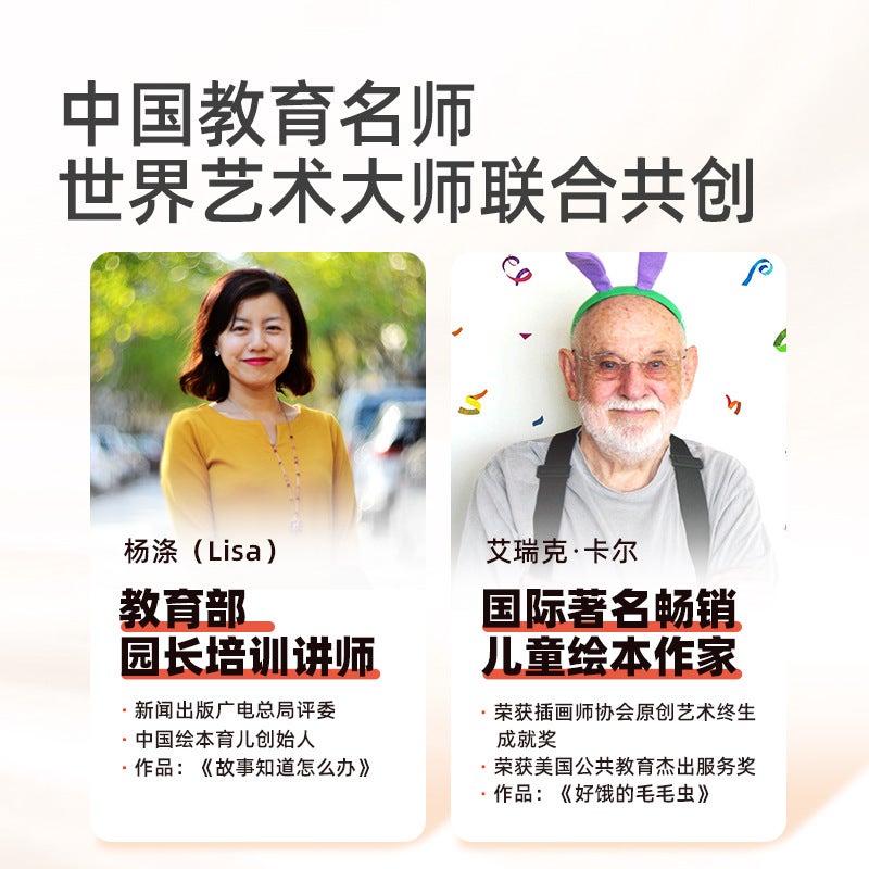 Mideer Milu Children'S Paper Advanced Puzzle Car Dinosaur Toy Puzzle Baby Early Childhood Education Toy - Image 4