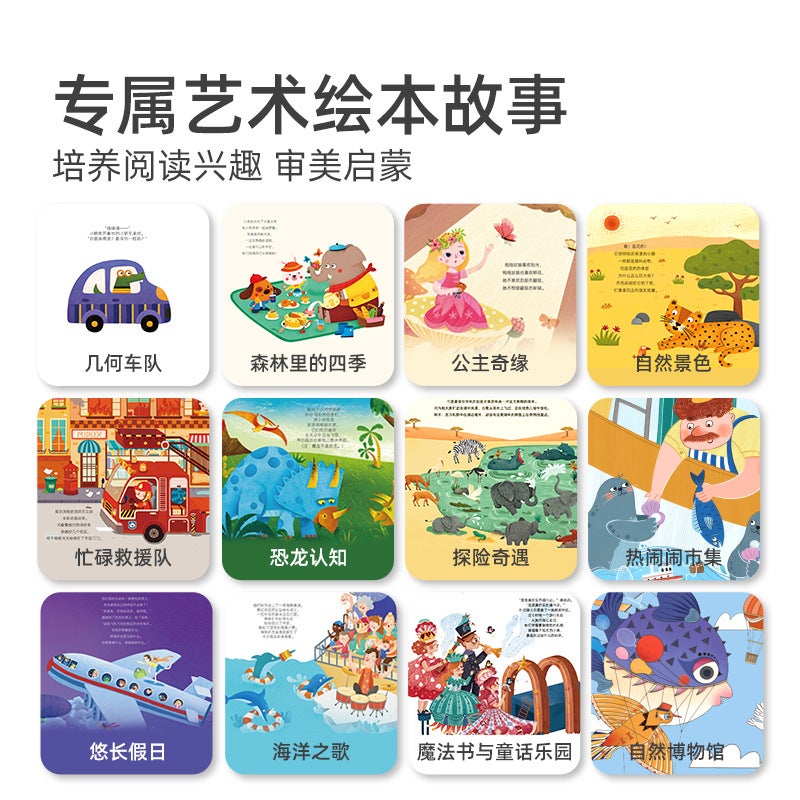 Mideer Milu Children'S Paper Advanced Puzzle Car Dinosaur Toy Puzzle Baby Early Childhood Education Toy - Image 5