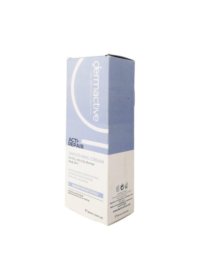 Dermactive - Acti-Repair Smoothing Cream -200ML - Image 1