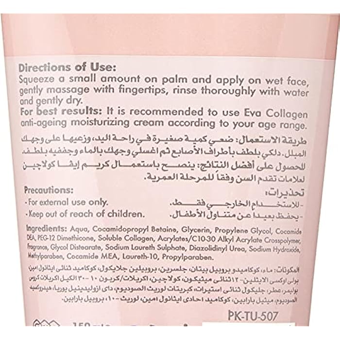 Eva Skin Clinic Collagen Facial Cleanser 150ml (Pack of 2) - Image 3