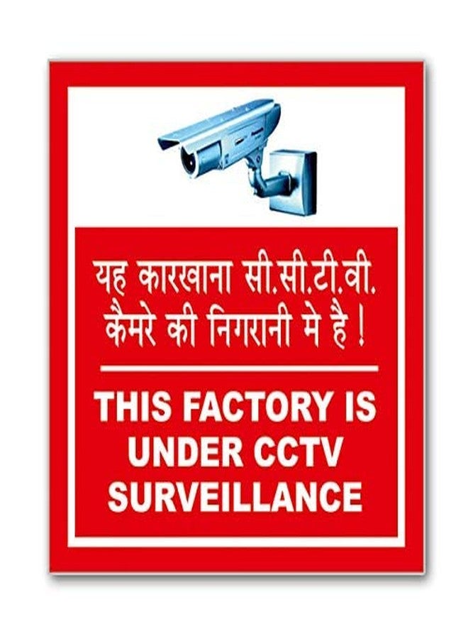 Masstone CCTV Sign Board | CCTV Camera Sign Board Sign Stickers for Office | This Factory is under CCTV Surveillance Sign Board 10 inch x 10 inch | Emergency Sign Board (Pack of 1) - Image 1