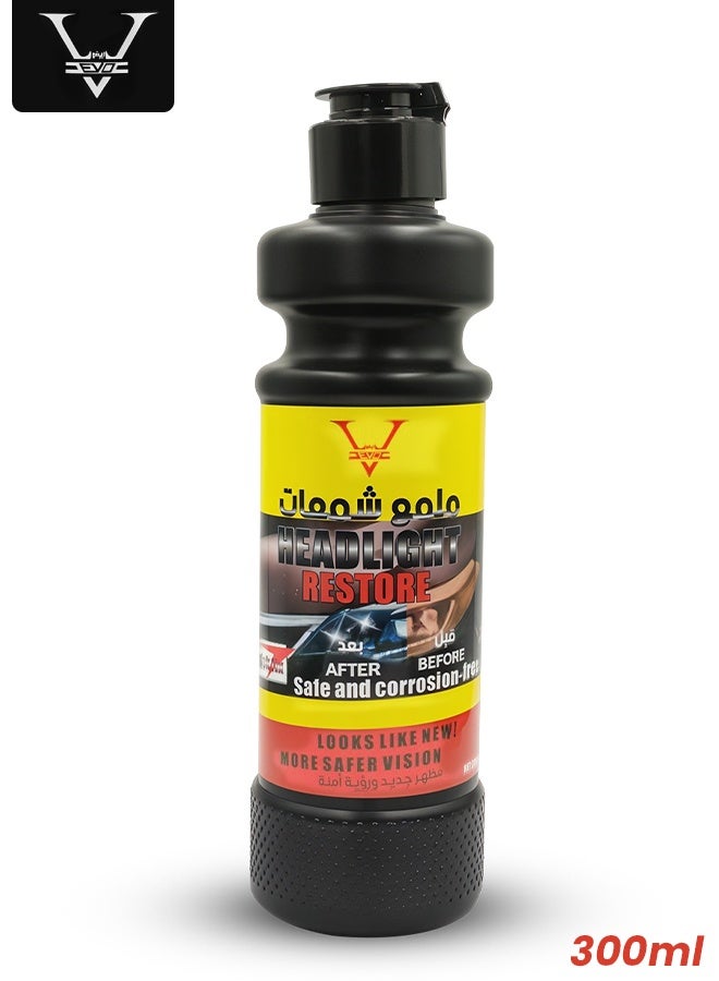 إيفو سائل ترميم وإصلاح المصابيح الأمامية سعة 300 مل، يزيل الاصفرار والأكسدة والخدوش، ويزيل الضباب والغبار من المصابيح الأمامية والخلفية والزجاج الأمامي | ملمع للعناية بالسيارات لقيادة ليلية أكثر إشراقًا وأمانًا - Image 1