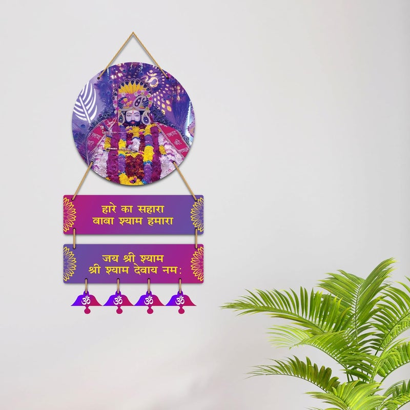Kaameri Bazaar حائط زينة بابا شايام همارا جاي شري شايام خاتو شايام لخزانة غرفة الصلاة وديكور غرفة المعبد - Image 2