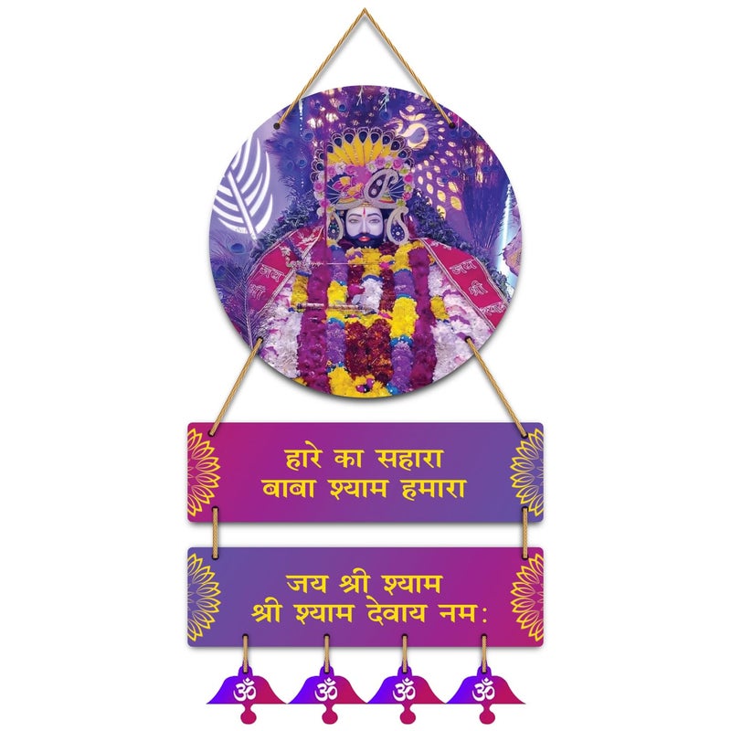 Kaameri Bazaar حائط زينة بابا شايام همارا جاي شري شايام خاتو شايام لخزانة غرفة الصلاة وديكور غرفة المعبد - Image 1