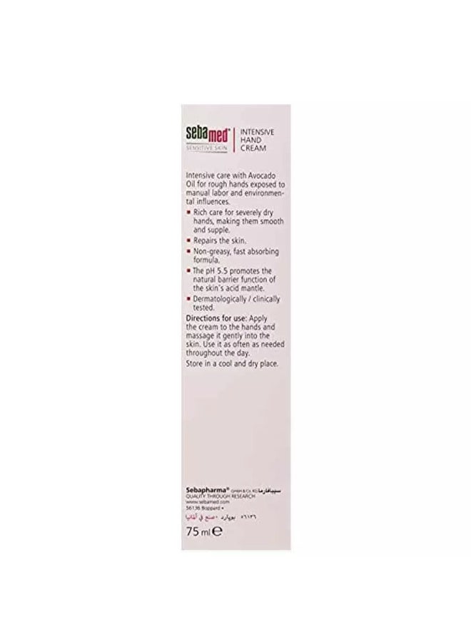 Sebamed كريم سيباميد المكثف لليدين الخشنتين والمتشققتين، 75 مل - Image 4