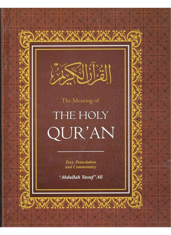 null - The Meaning of the Holy Qur'an: Complete Translation with Selected Notes - Image 1