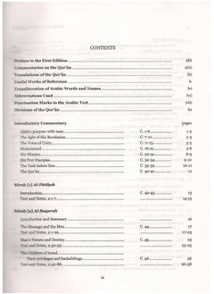 The Meaning of the Holy Qur'an: Complete Translation with Selected Notes  - Image 2