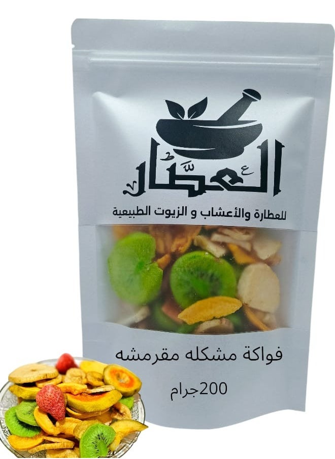 alattar Crunchy Mixed Fruits 200g 