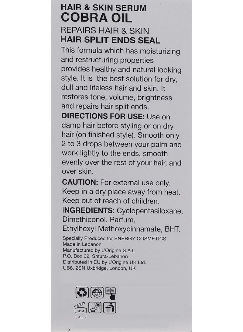 إنيرجي كوزماتيكس سيروم الشعر والبشرة بزيت الكوبرا 30 مل - Image 3