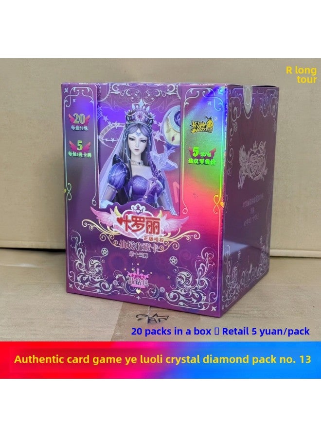 Card Tour Which Cha 2 Magic Child Nai Hai Card Spirit Flame Two Yuan Pack Two Whole Box Collection Card 21 Genuine Surrounding-Colour:Crystal Diamond 13 Full Box Of 20 Packs (retail 5 Yuan Pack)  - Image 1