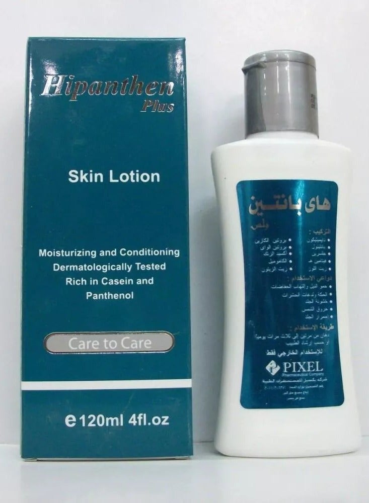 Soothing&Emollient Skin Lotion120Ml