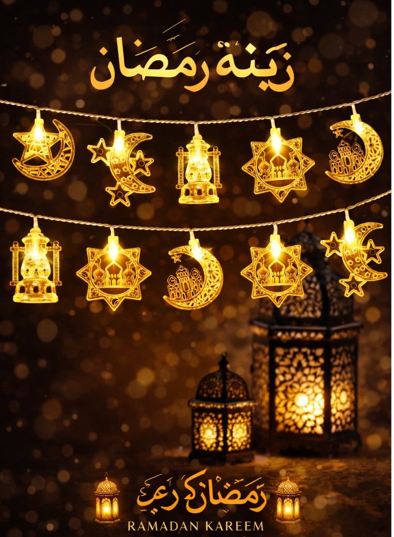 AL THURAYAT Ramadan LED string lights with crescent, star, mosque, and lantern designs – warm lighting for decorations and celebrations, Ramadan decorative hanging lights with crescent and lantern designs in gold. - Image 3