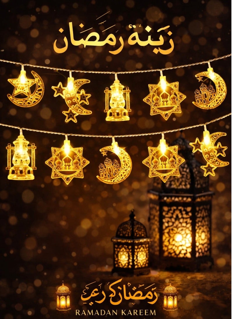 AL THURAYAT Ramadan LED string lights with crescent, star, mosque, and lantern designs – warm lighting for decorations and celebrations, Ramadan decorative hanging lights with crescent and lantern designs in gold. - Image 3