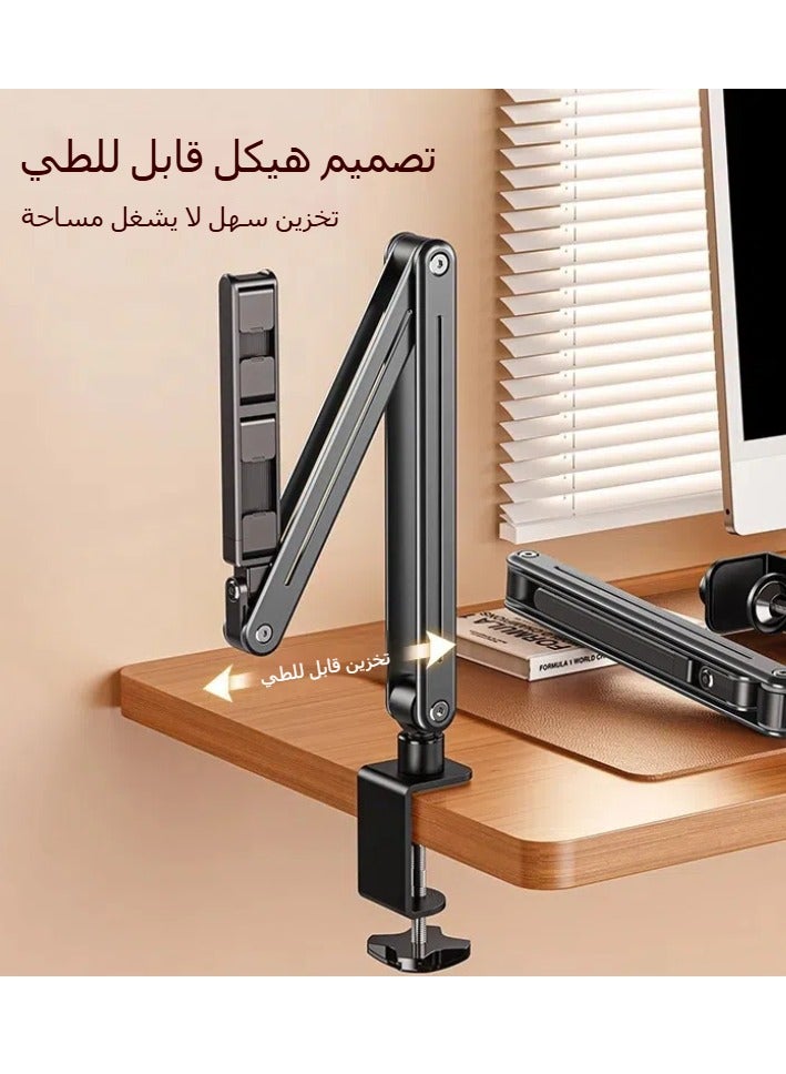General Integrated storage folding lazy cantilever bracket, bedside desktop lift, live broadcast chasing drama universal lazy bracket  - Image 4