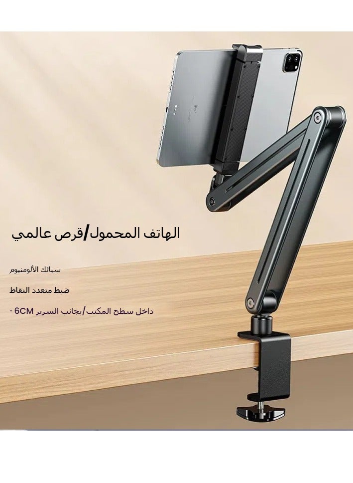 General Integrated storage folding lazy cantilever bracket, bedside desktop lift, live broadcast chasing drama universal lazy bracket  - Image 2