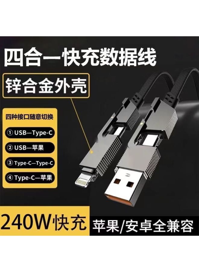 One-to-four Data Cable, Portable And Compact, Suitable For Apple, Huawei, Xiaomi, Super Fast Charging Power Bank, Short Cable - Image 3