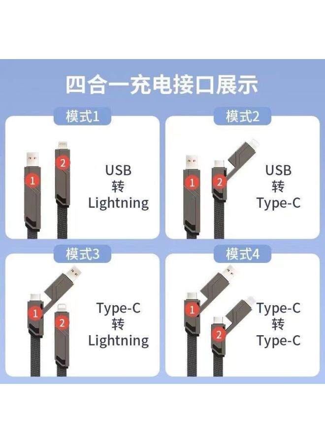 One-to-four Data Cable, Portable And Compact, Suitable For Apple, Huawei, Xiaomi, Super Fast Charging Power Bank, Short Cable - Image 2