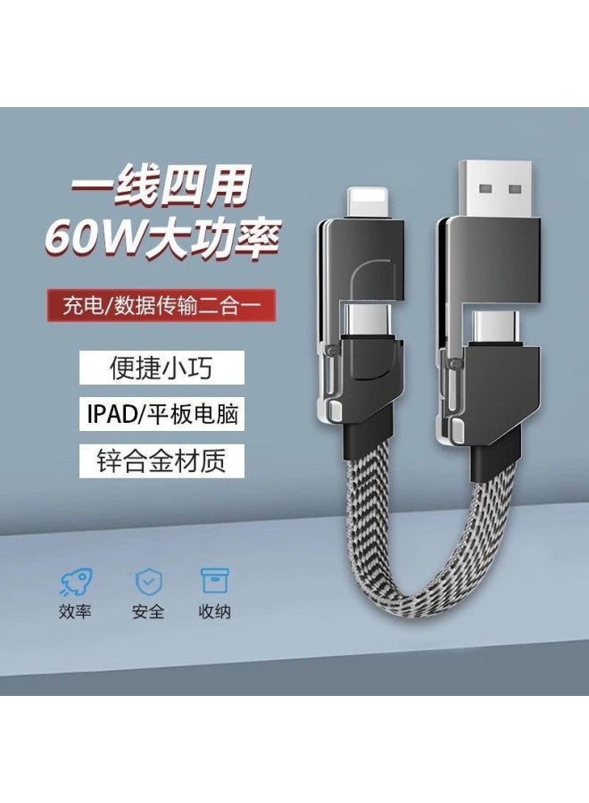One-to-four Data Cable, Portable And Compact, Suitable For Apple, Huawei, Xiaomi, Super Fast Charging Power Bank, Short Cable - Image 4